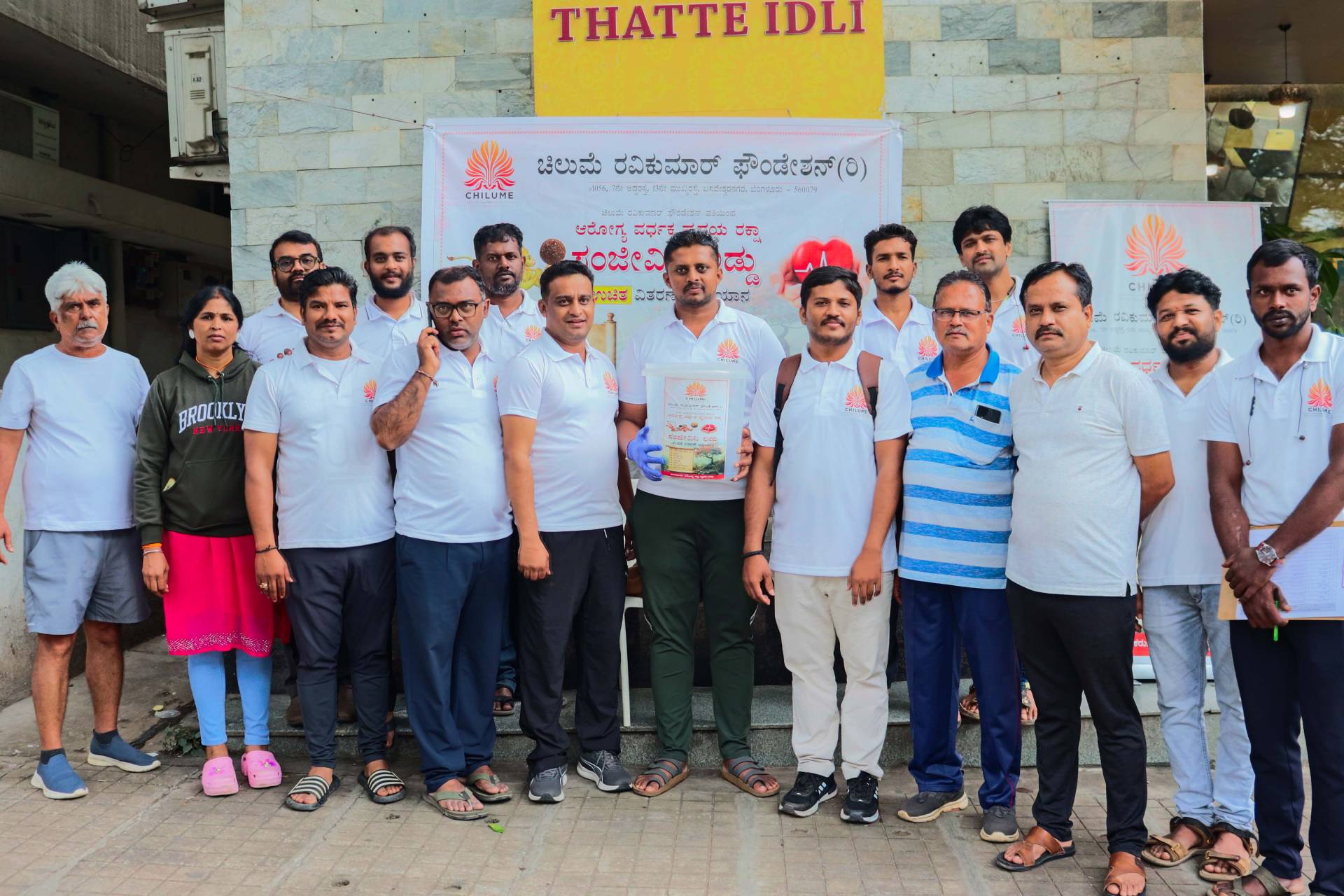 Brahmins Thatte Idli | 17-7-2025