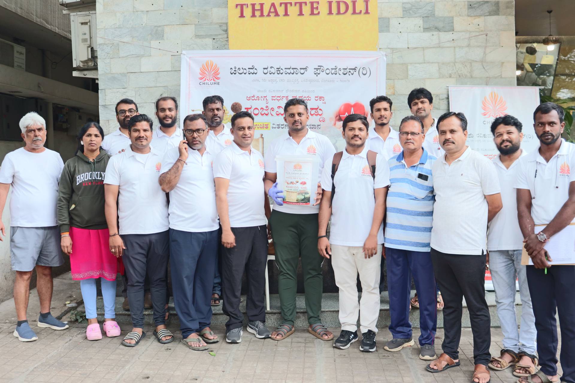 Brahmins Thatte Idli | 17-7-2025