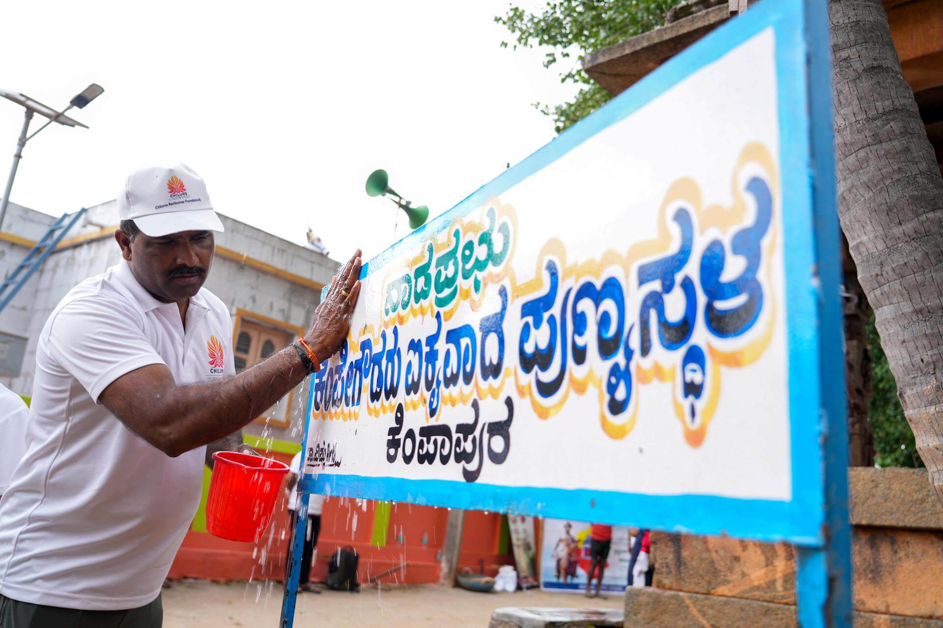 Kempegowda Jayanti | 27-06-2025