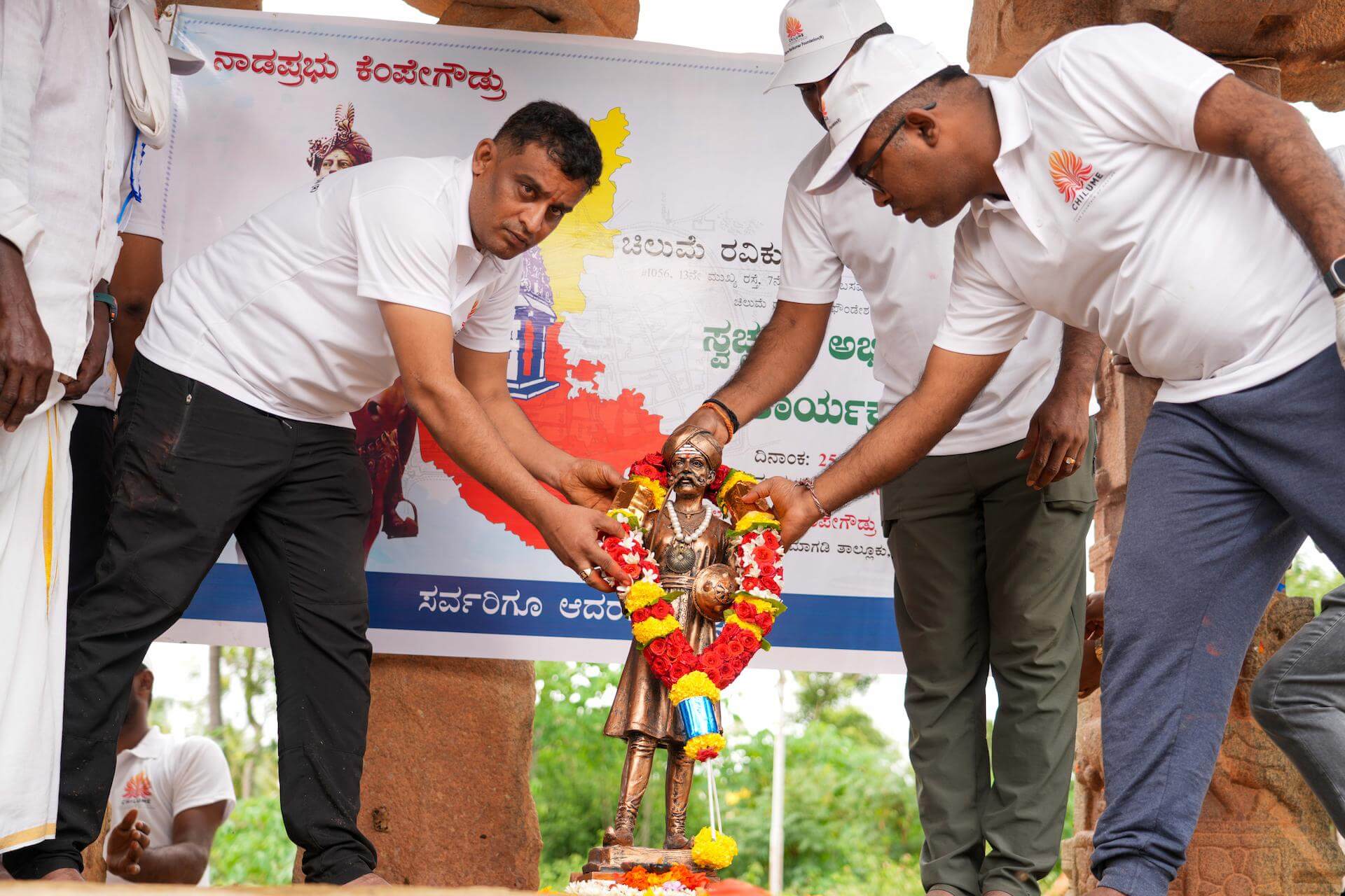 Kempegowda Jayanti | 27-06-2025