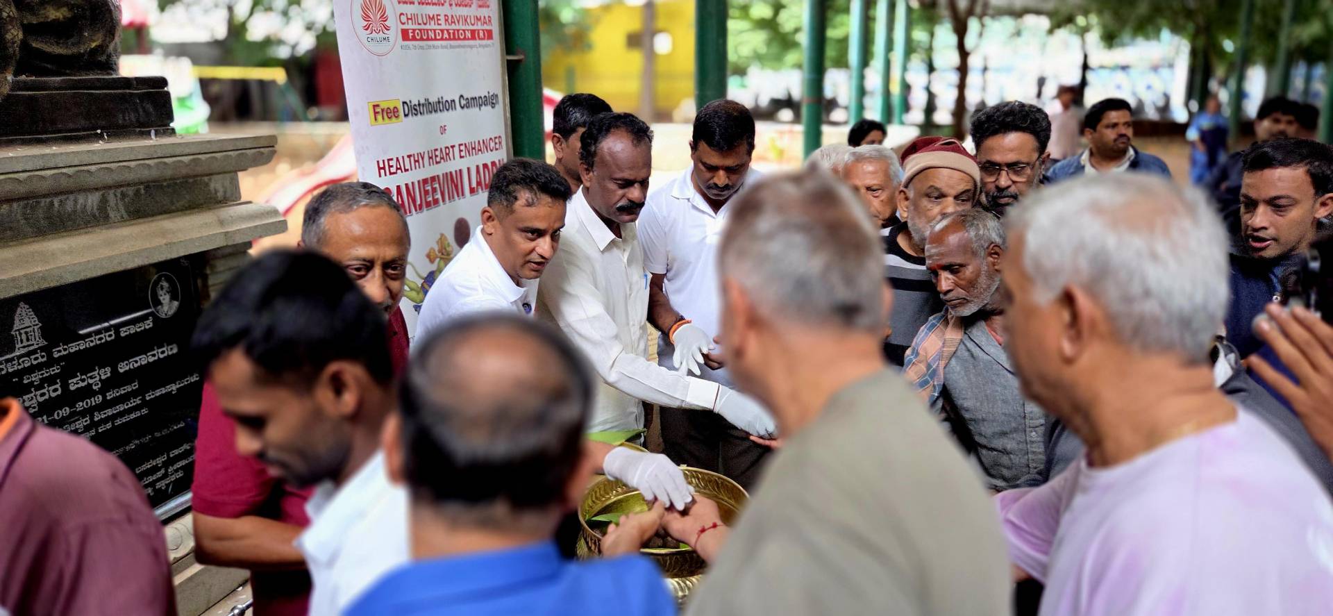 Netaji Subhash Chandra Bose park | 31-07-2025