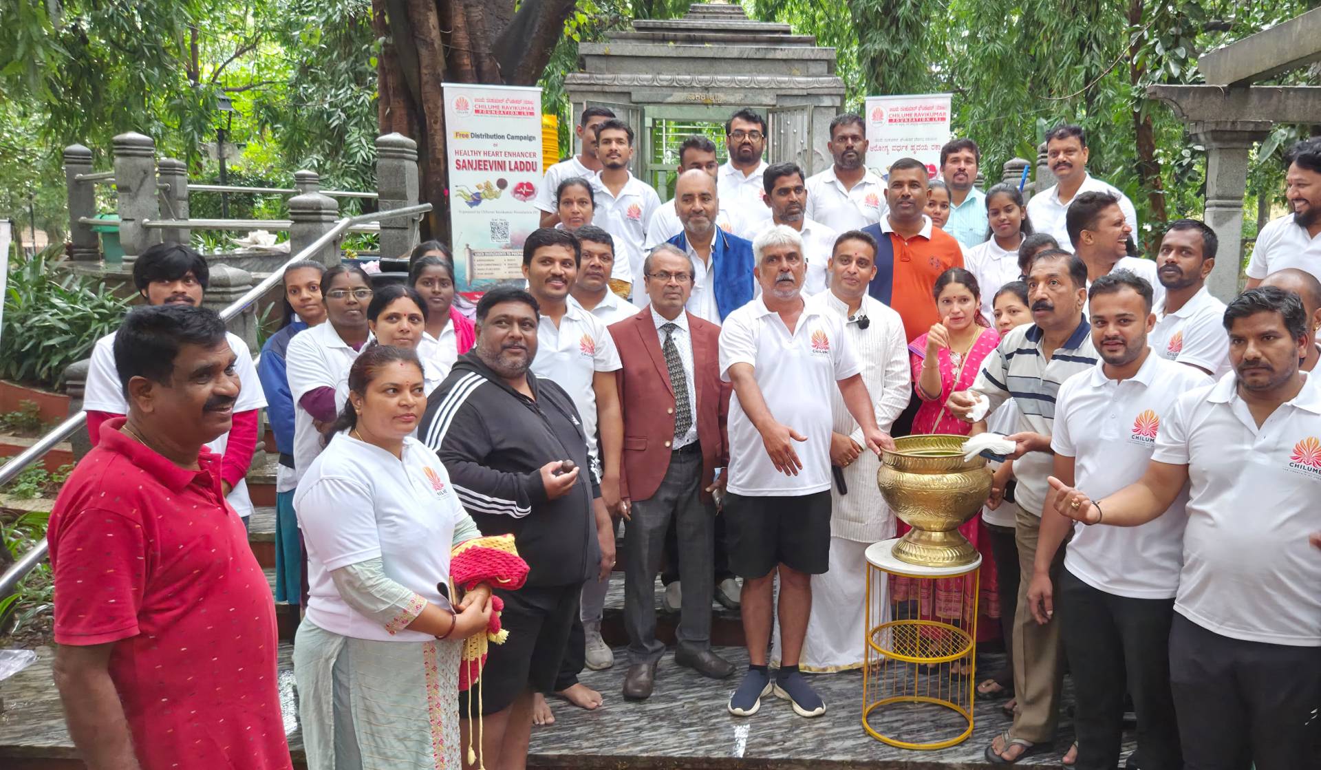 Sir M Visvesvaraya Park | 07-08-2025
