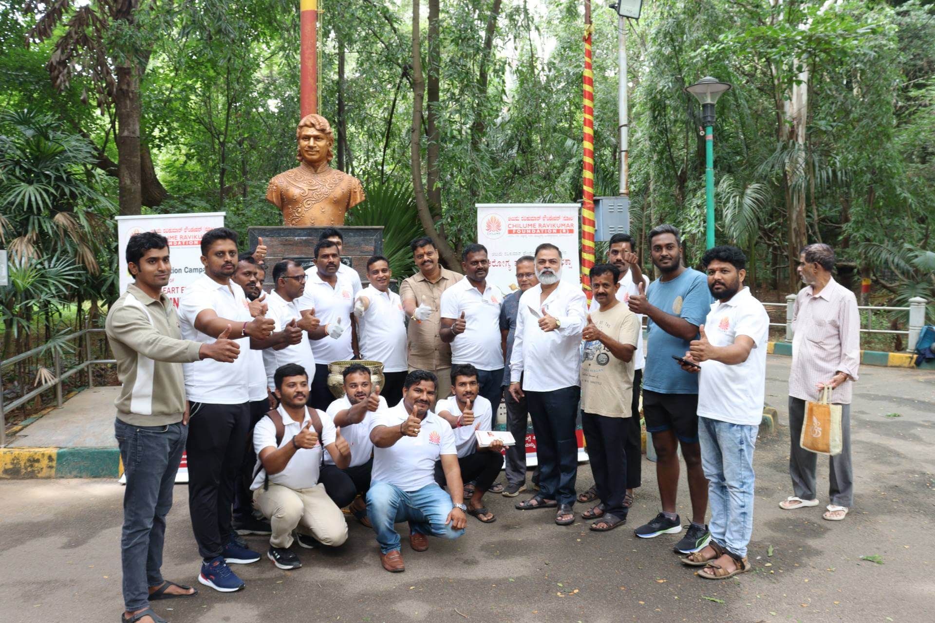 Gayathri Park | 24-07-2025
