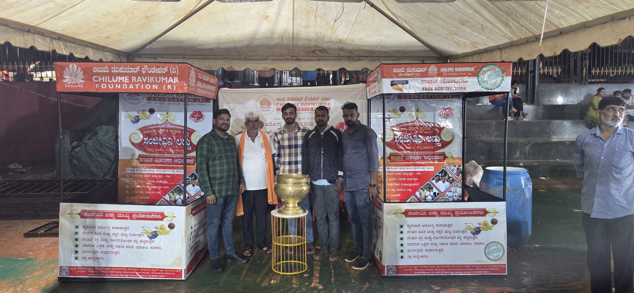 Sriram Mandira Ground | 05-09-2025